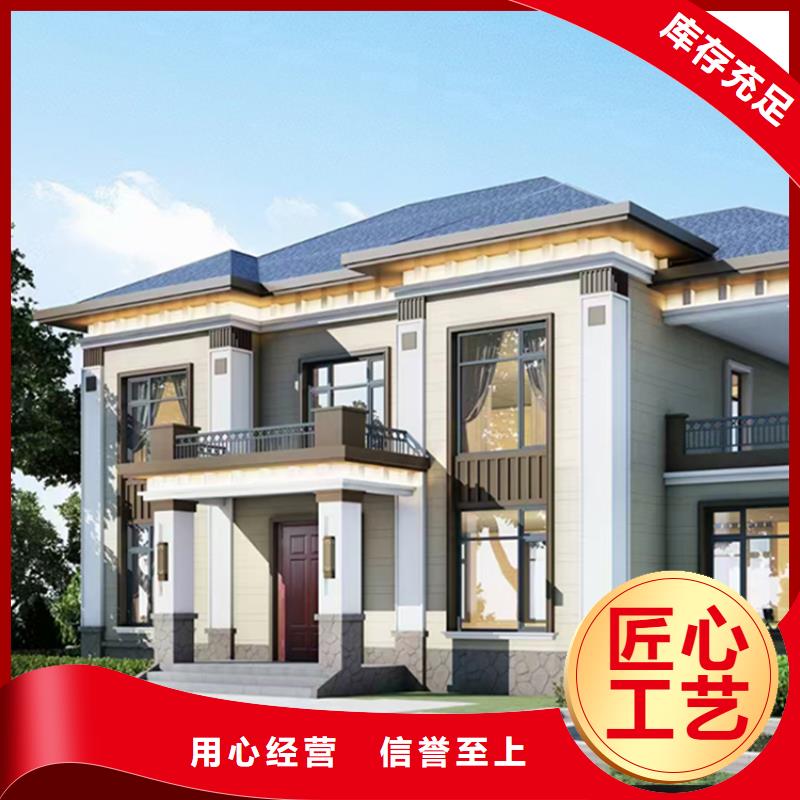 轻钢别墅精心