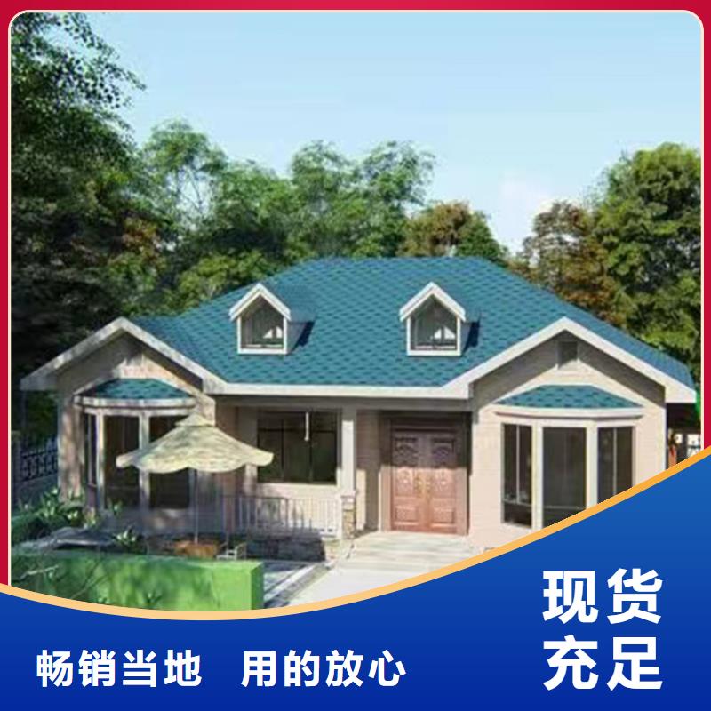 轻钢别墅详细参数