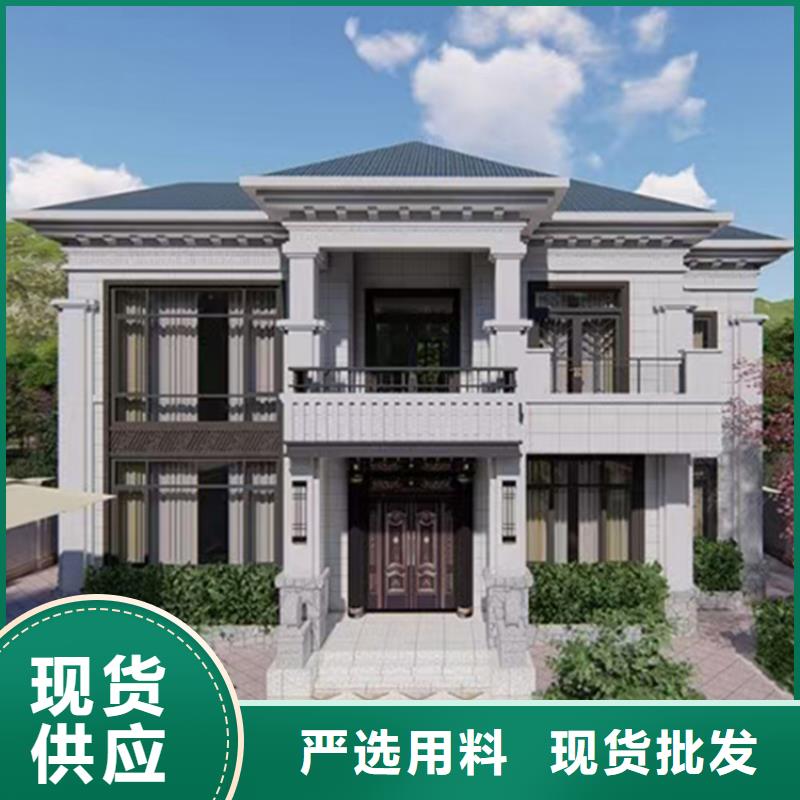 轻钢别墅高标准高品质