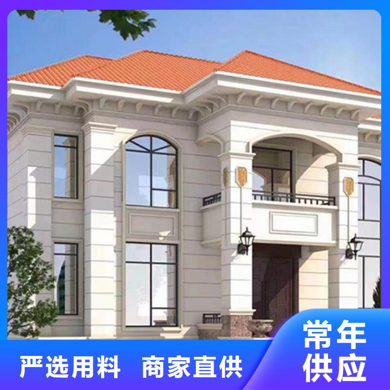 轻钢别墅轻钢房屋采购无忧