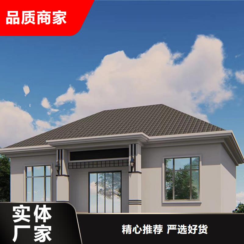 轻钢别墅轻钢房屋品质无所畏惧