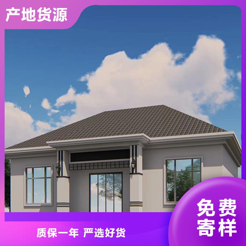 轻钢别墅诚信商家