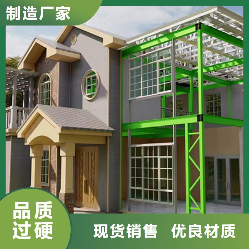 【轻钢别墅规格型号全】