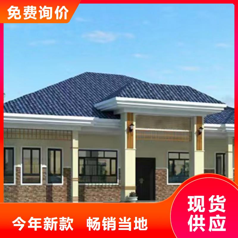 轻钢别墅现货齐全售后无忧