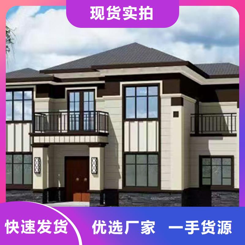 【轻钢别墅】-轻钢别墅材料一站式服务敢与同行比服务