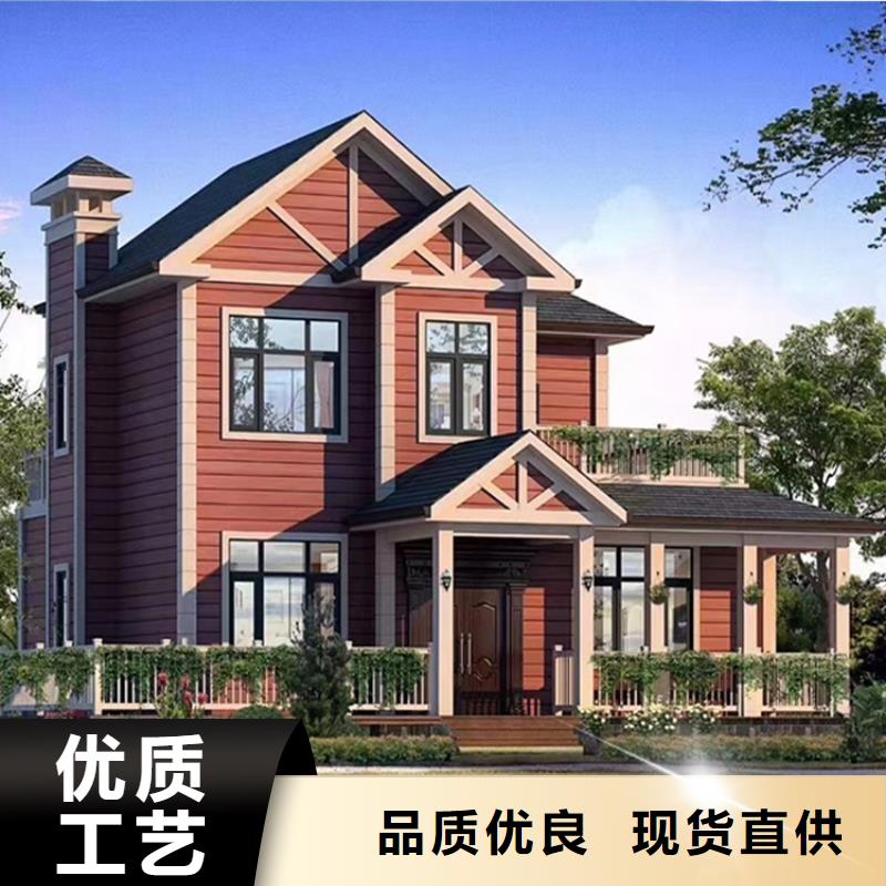 轻钢别墅高质量高信誉