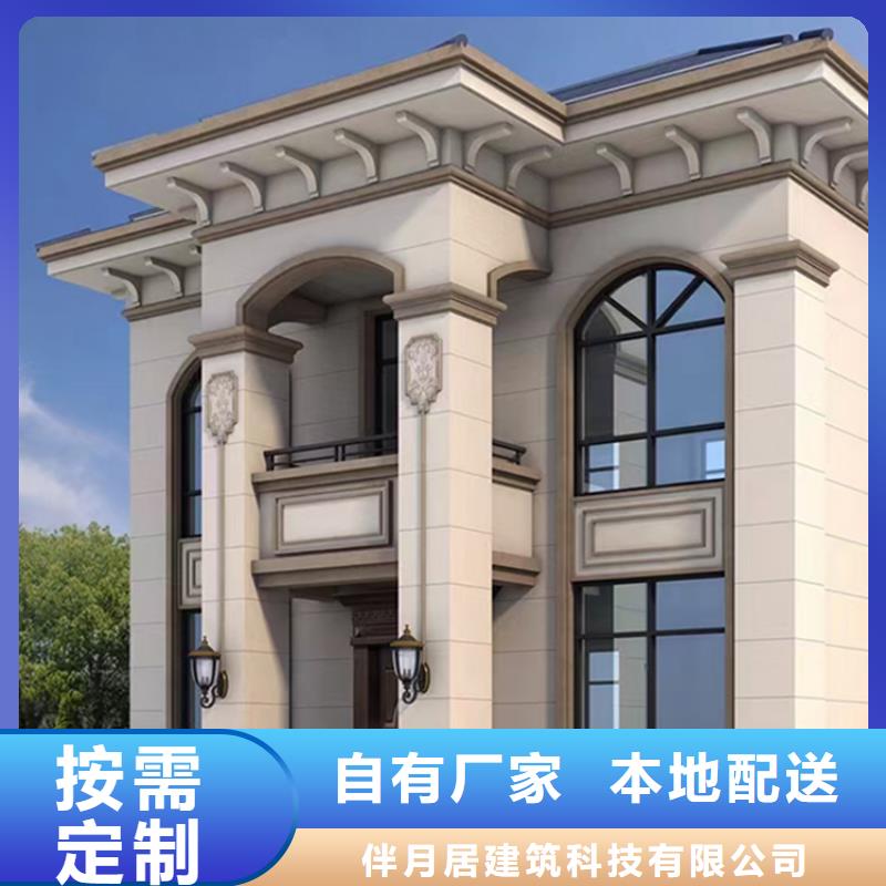 轻钢别墅轻钢房屋型号齐全
