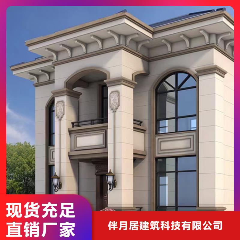轻钢别墅,轻钢房屋多种场景适用