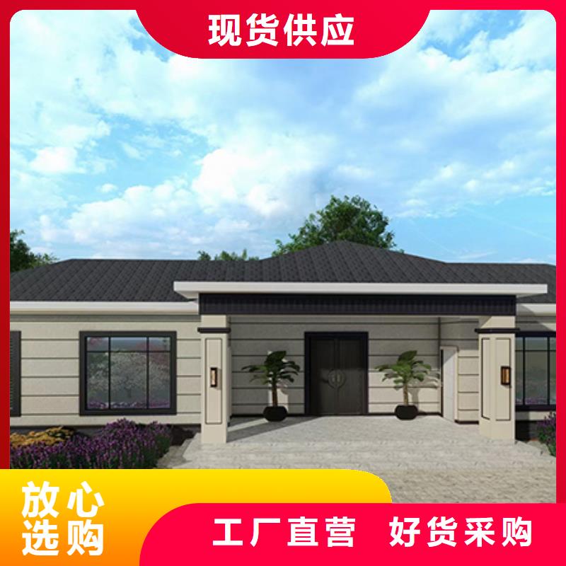 轻钢别墅轻钢房屋支持批发零售