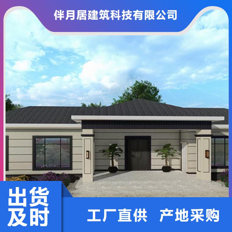 轻钢别墅轻钢房屋优质原料