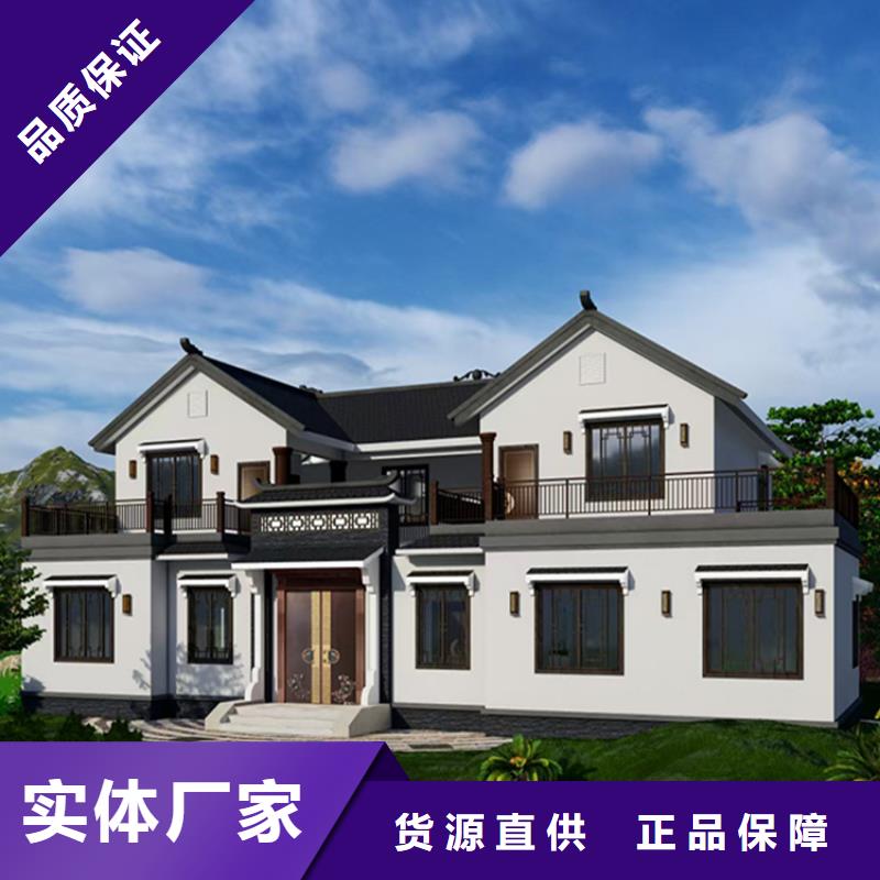 轻钢别墅严选材质