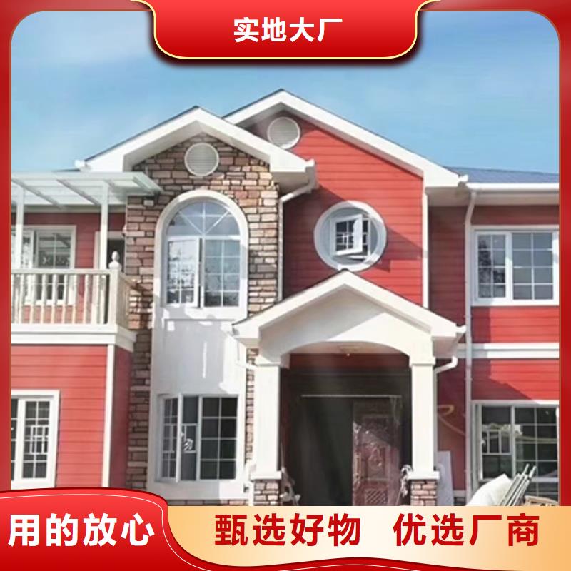 【轻钢别墅】轻钢别墅材料一站式服务资质认证