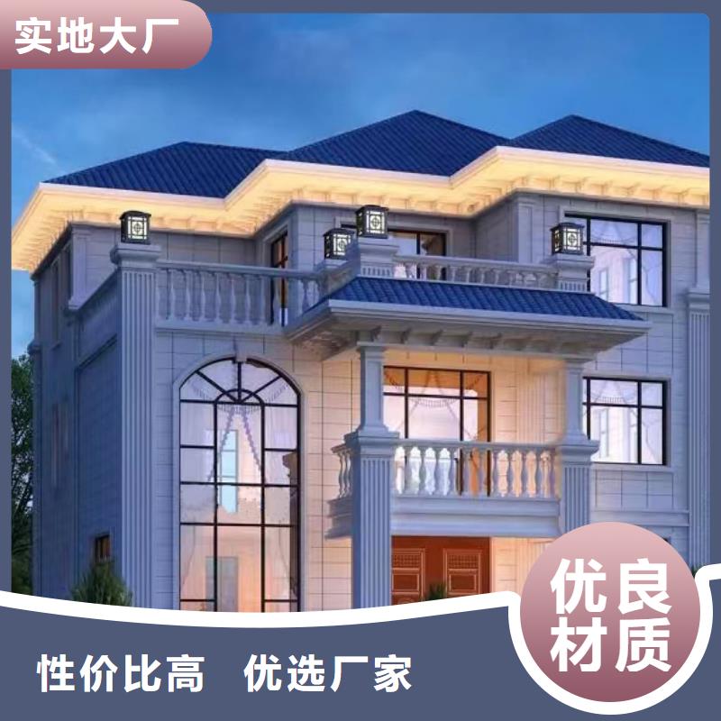 【轻钢别墅】轻钢房屋支持非标定制