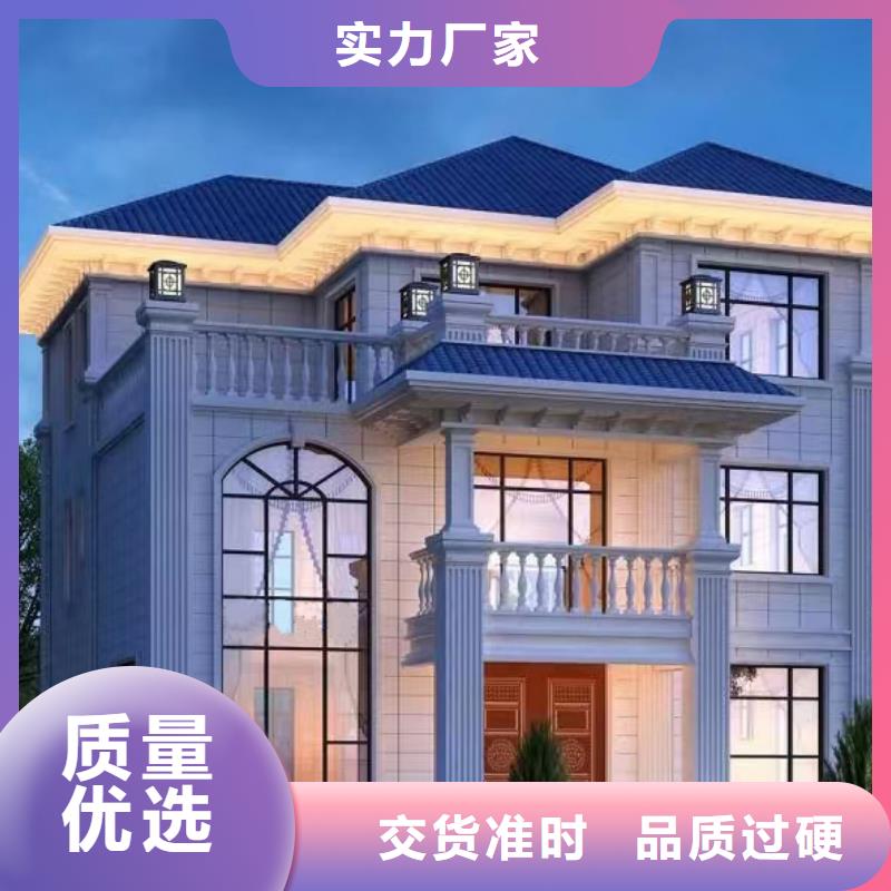 【轻钢别墅-轻钢房屋源厂定制】