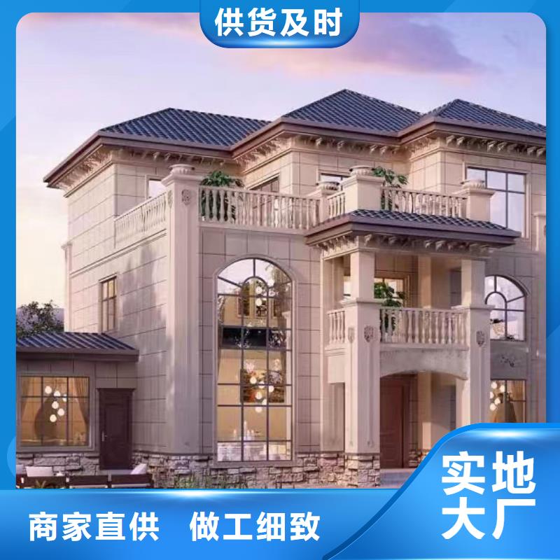 轻钢别墅轻钢房屋厂家售后完善
