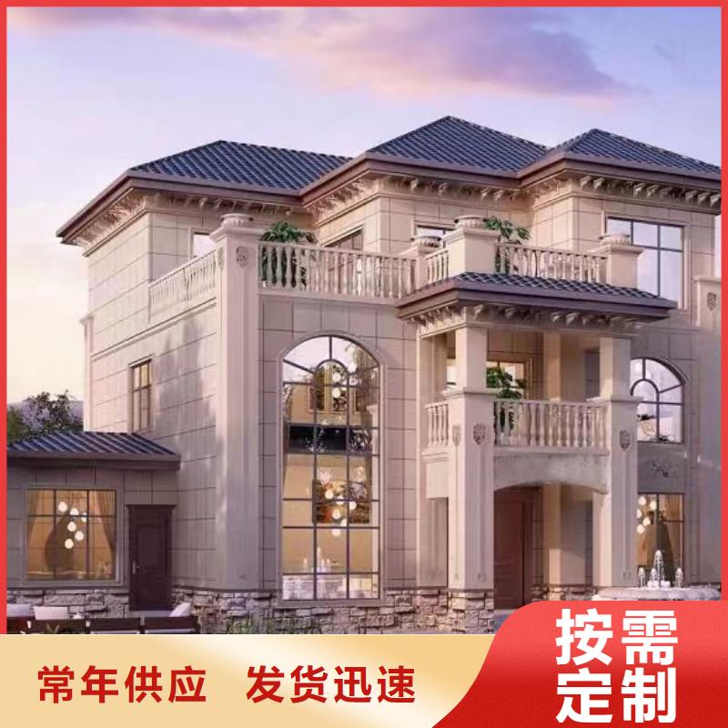【轻钢别墅】轻钢房屋支持非标定制