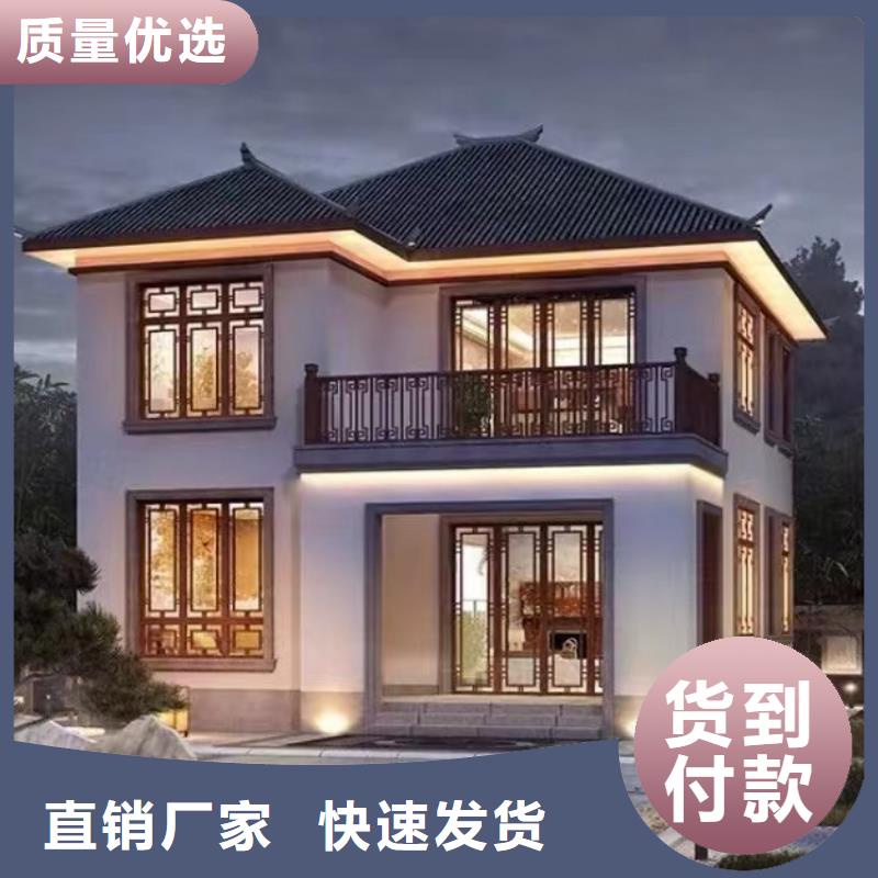 【轻钢别墅物美价优】