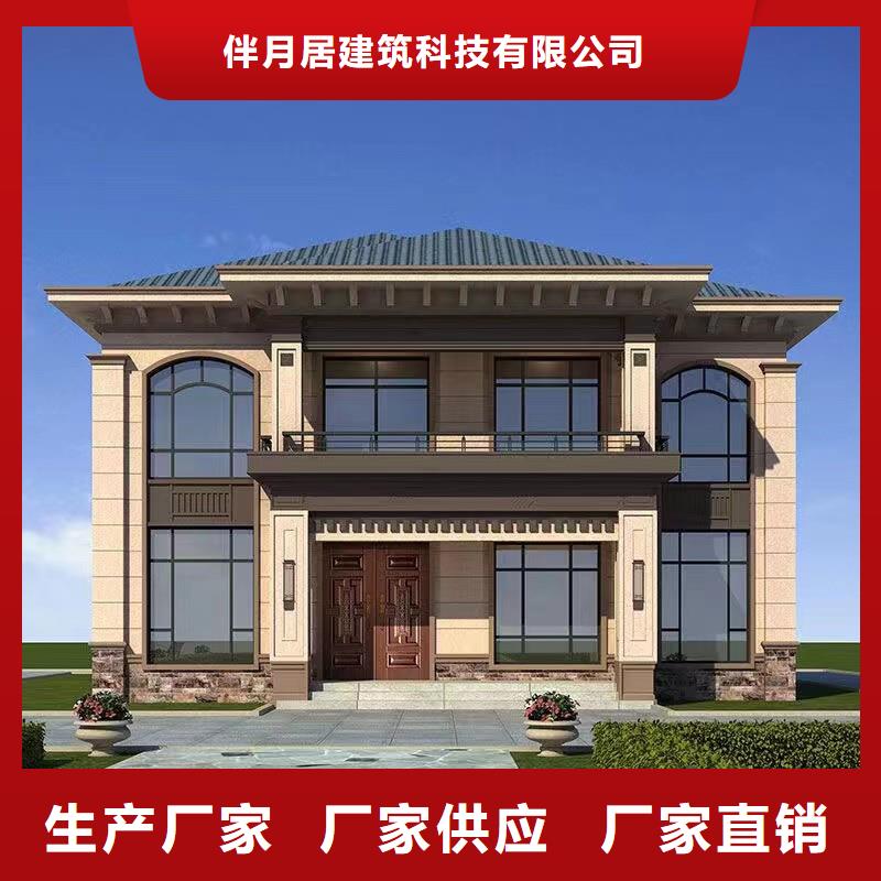 轻钢别墅轻钢房屋用途广泛