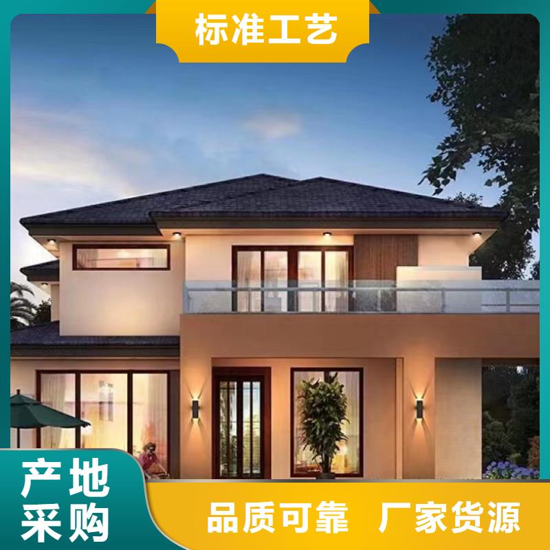 轻钢别墅闪电发货