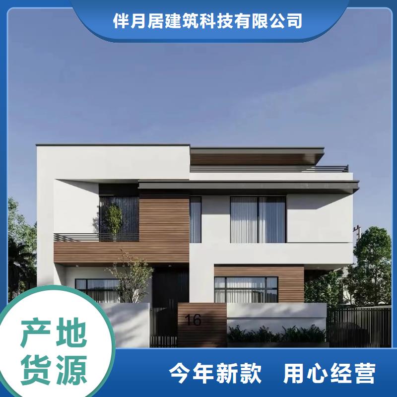 轻钢别墅_钢结构装配式房屋使用寿命长久