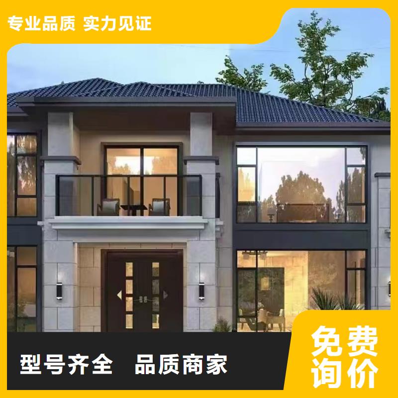 轻钢别墅真正让利给买家