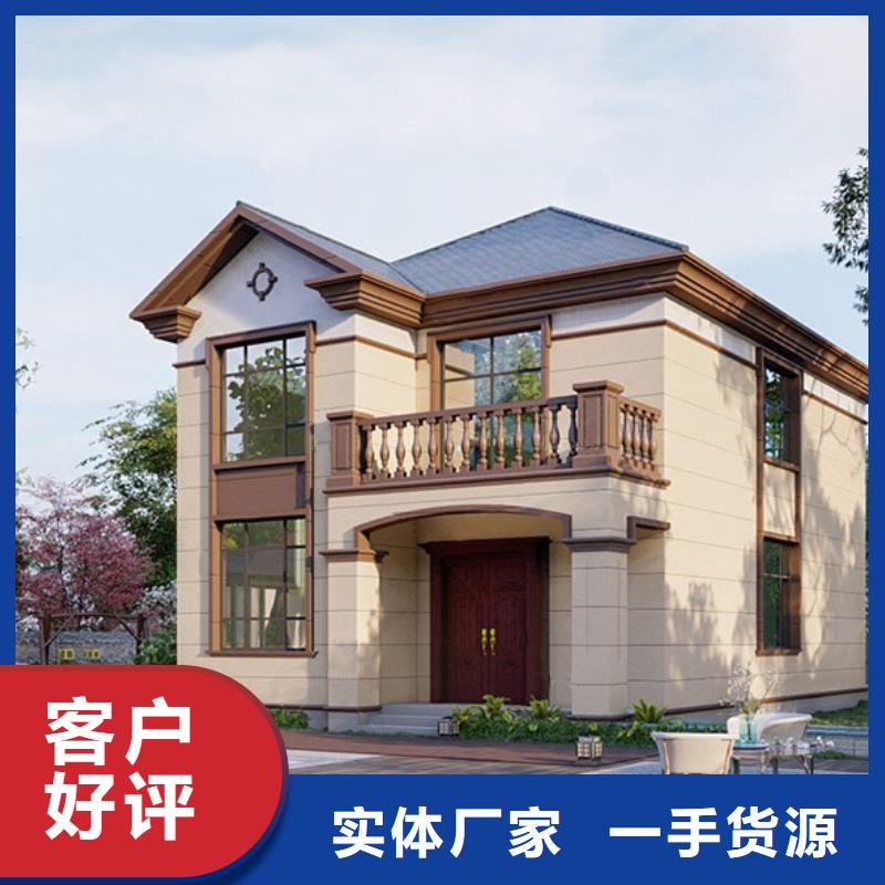 轻钢别墅轻钢房屋细节决定成败