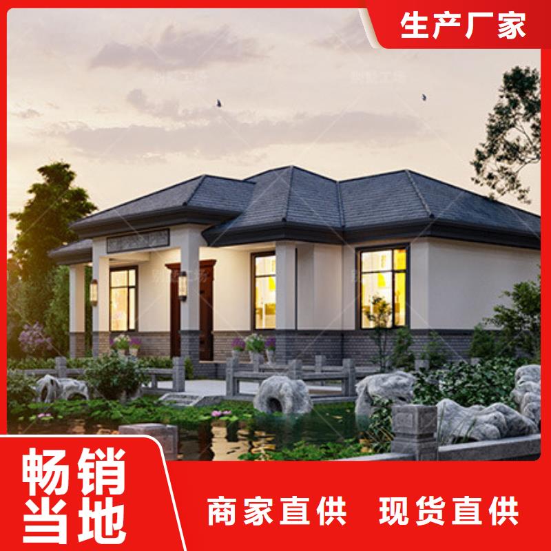轻钢别墅价格合理