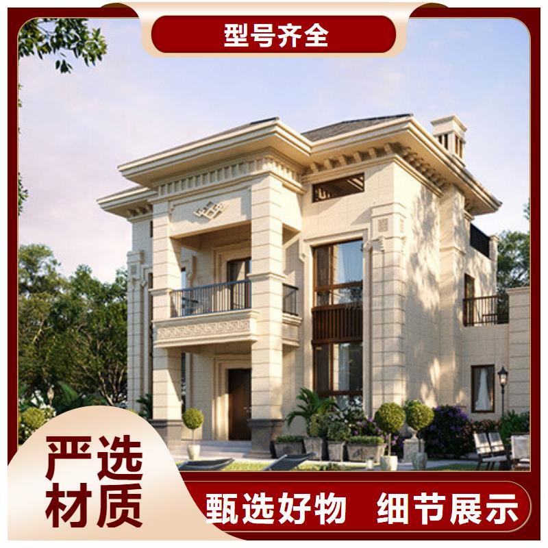 轻钢别墅闪电发货