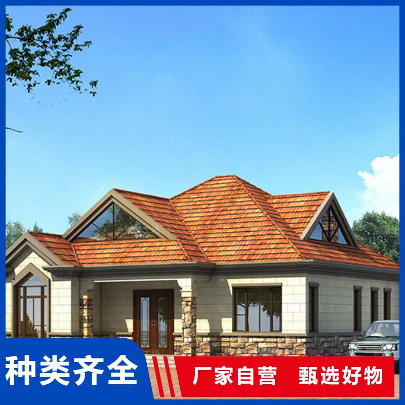轻钢别墅轻钢别墅材料一站式服务通过检测
