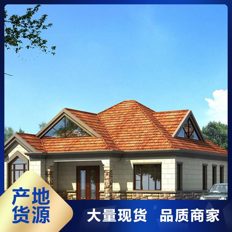 轻钢别墅轻钢房屋畅销本地