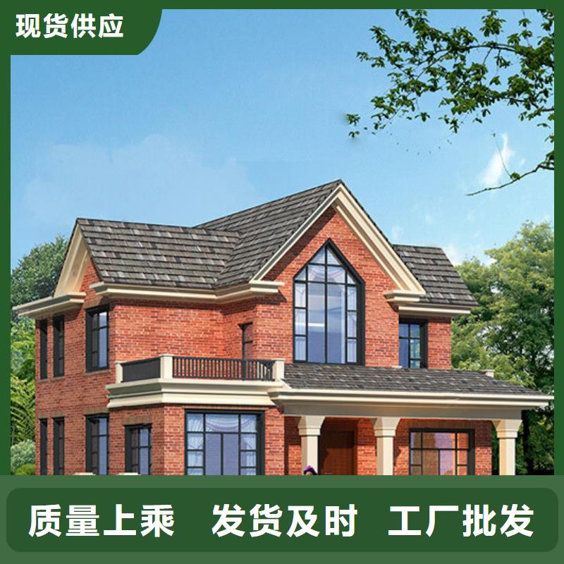 轻钢别墅-轻钢房屋专业厂家