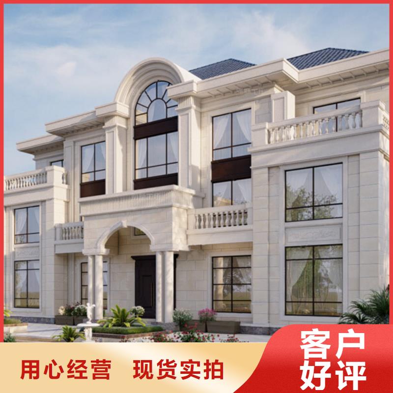 轻钢别墅实力见证