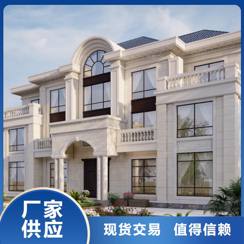 轻钢别墅-轻钢房屋支持货到付清