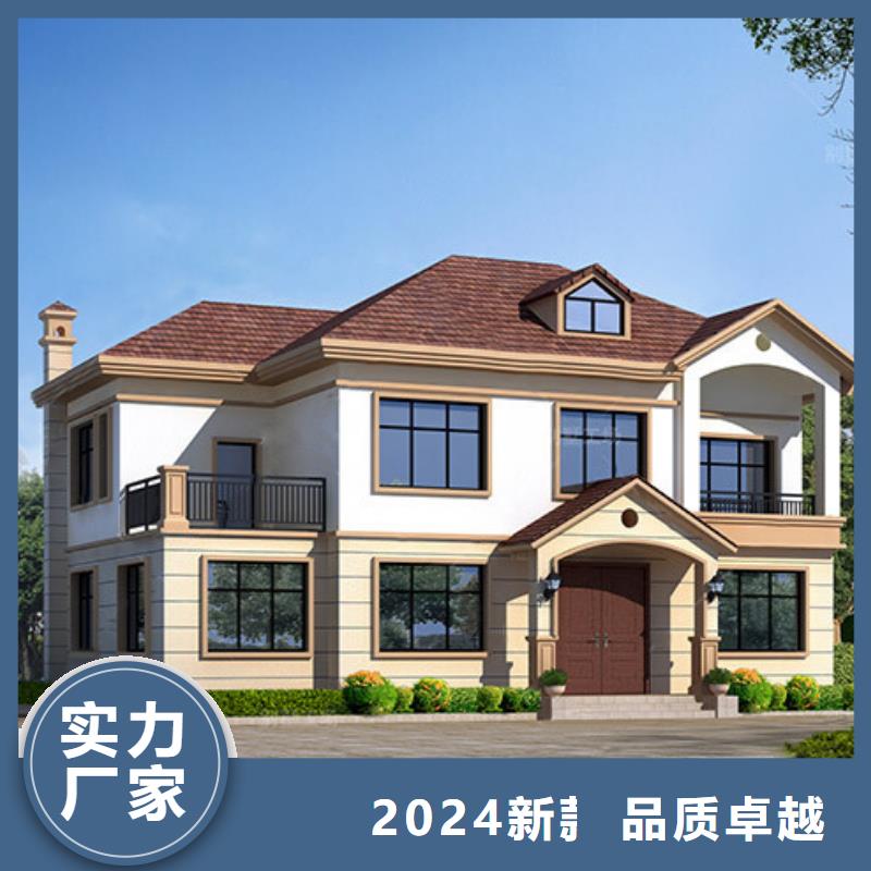 【轻钢别墅自产自销】