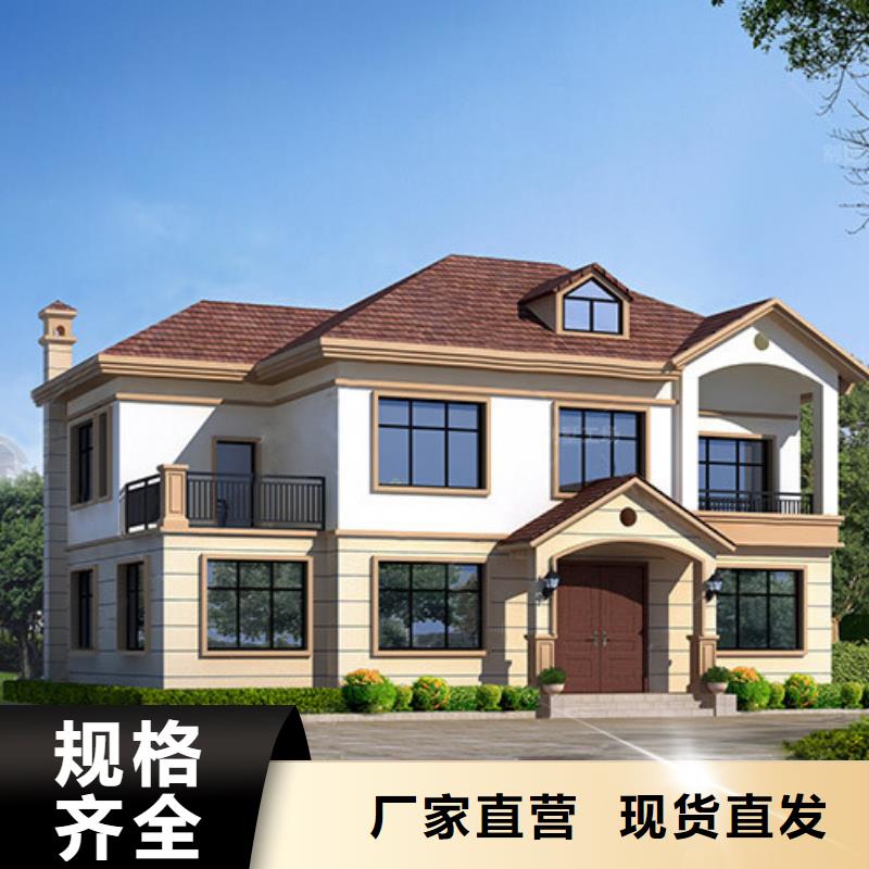 轻钢别墅轻钢房屋细节决定成败