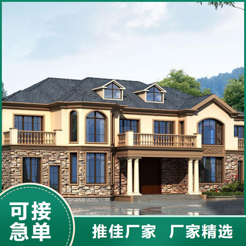 轻钢别墅口碑好实力强