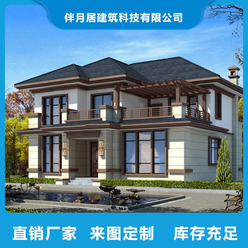 轻钢别墅免费寄样