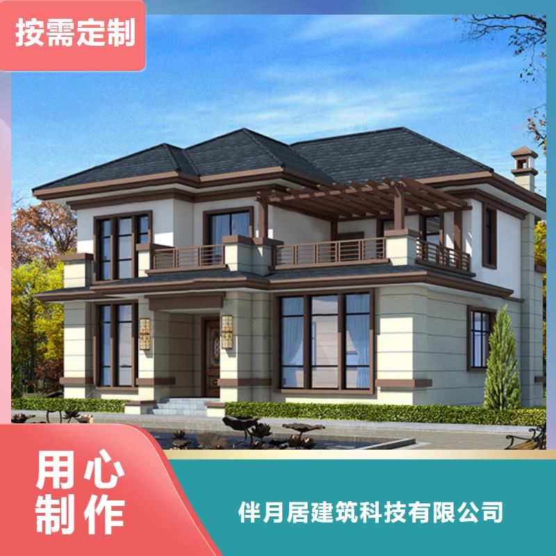 轻钢别墅高标准高品质