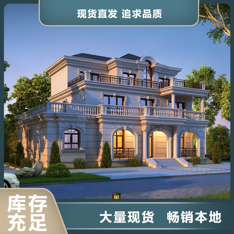 轻钢别墅轻钢房屋用心经营