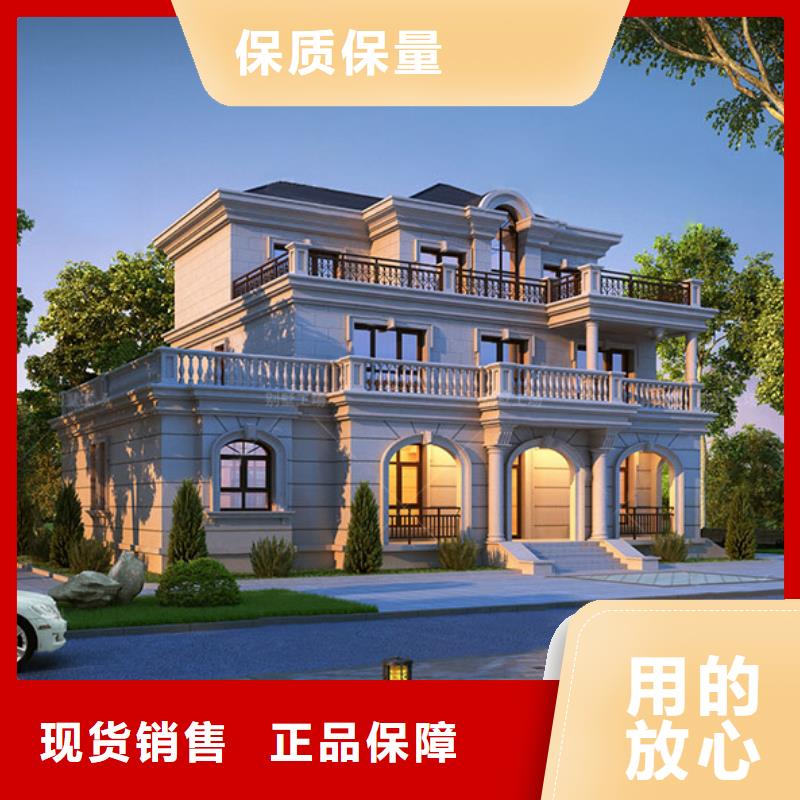 【轻钢别墅物美价优】