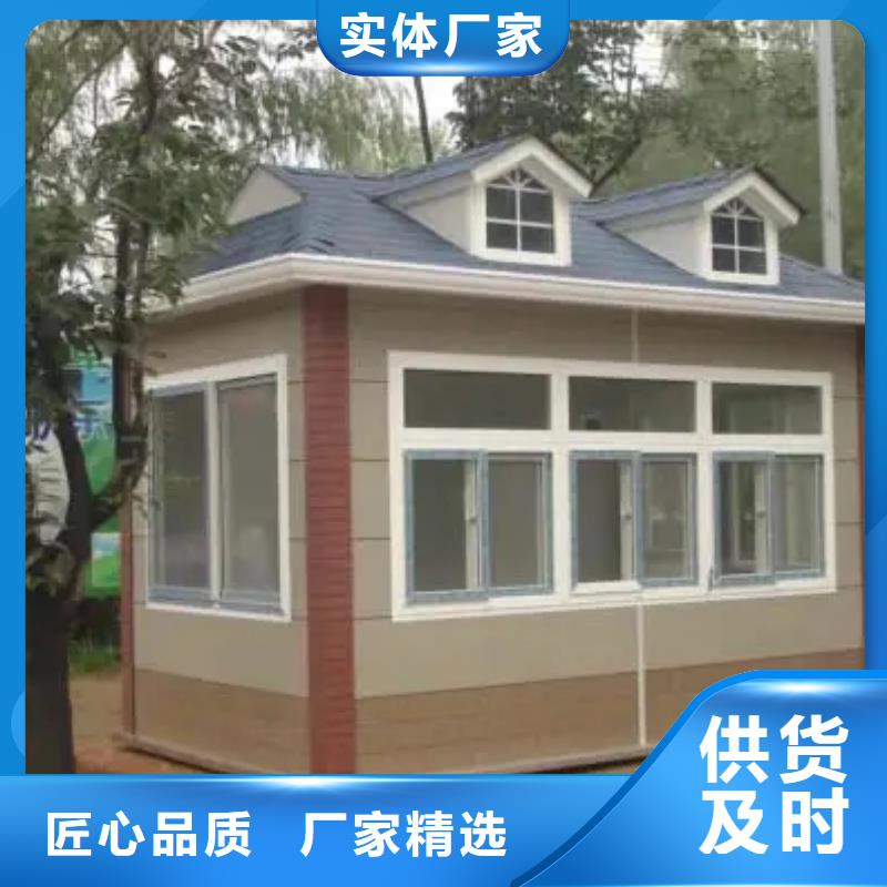 轻钢别墅实体厂家