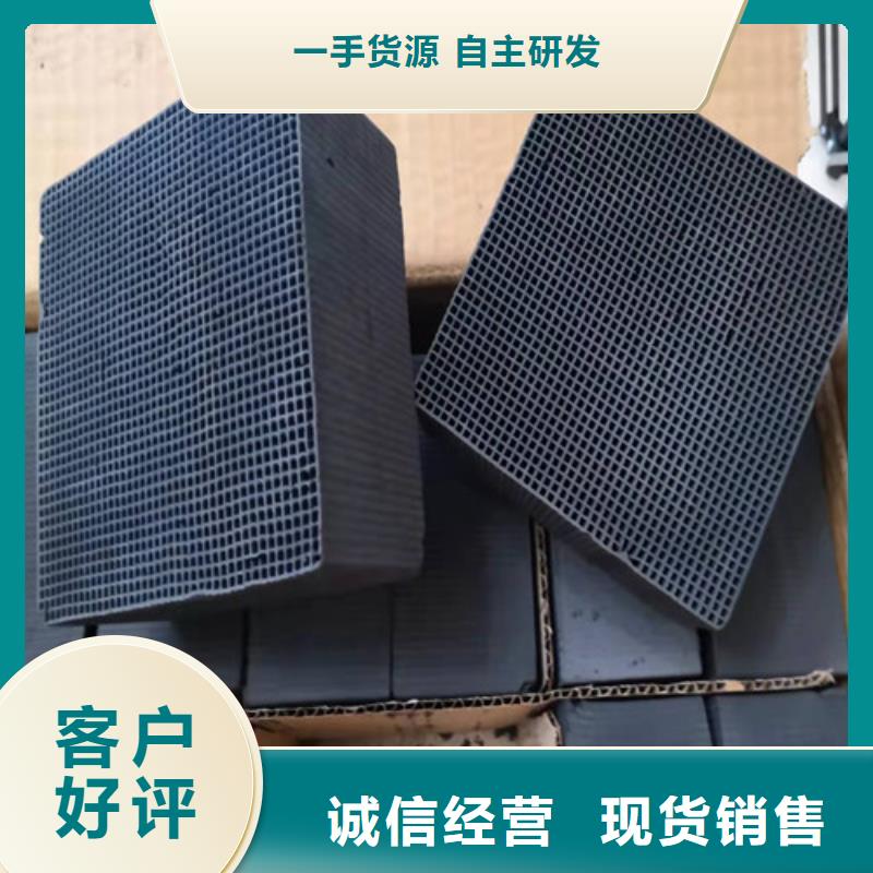 活性炭【木质柱状活性炭】价格实惠