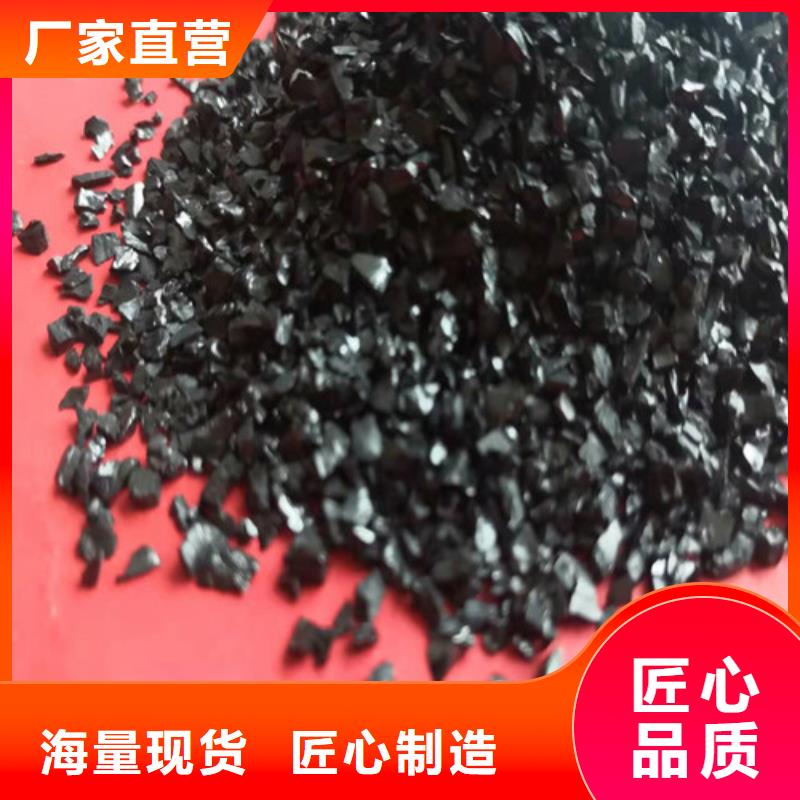 活性炭石英砂滤料厂家可定制有保障