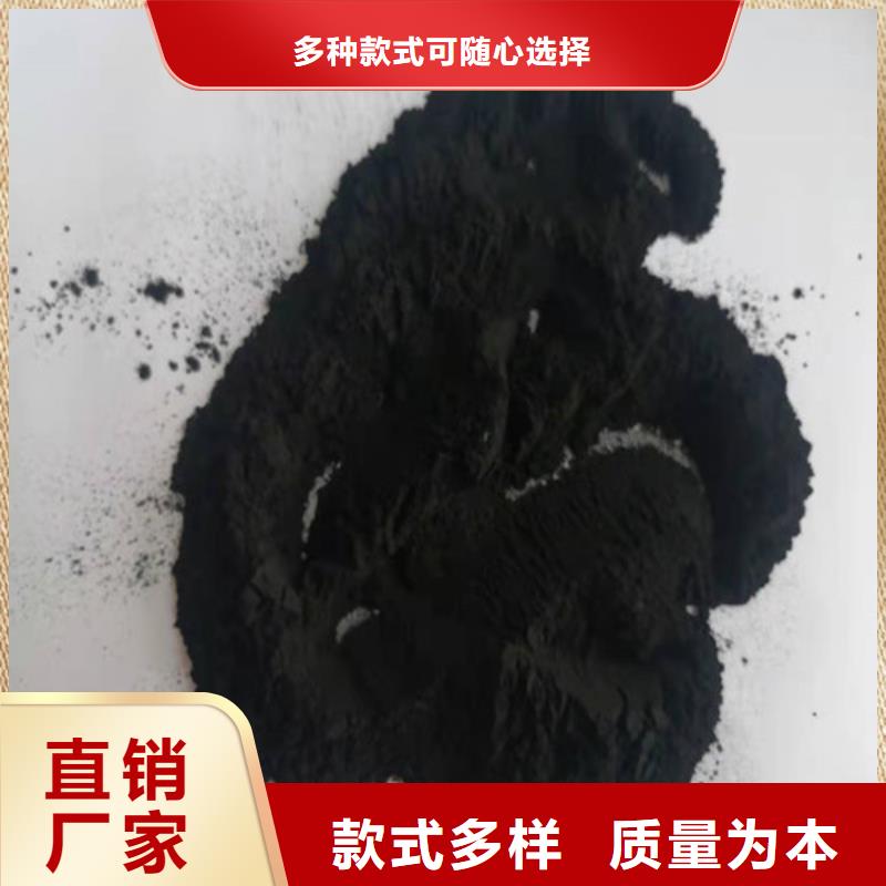 活性炭-COD降解精心打造