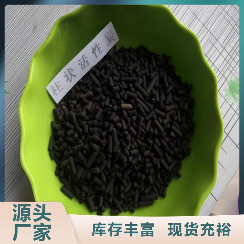 活性炭聚丙烯酰胺选择我们没错