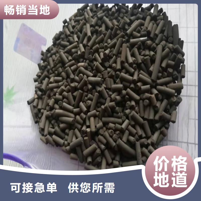 活性炭【净水材料厂家】品质值得信赖