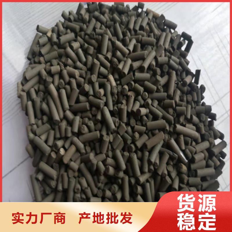活性炭氨氮去除剂厂家直销售后完善