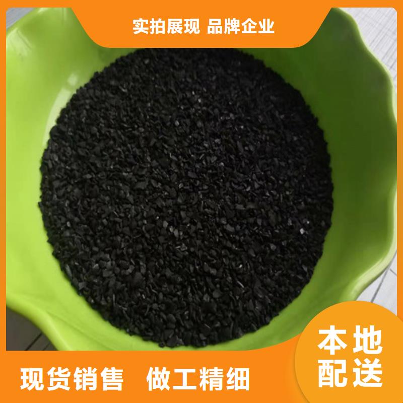 活性炭无烟煤滤料原料层层筛选