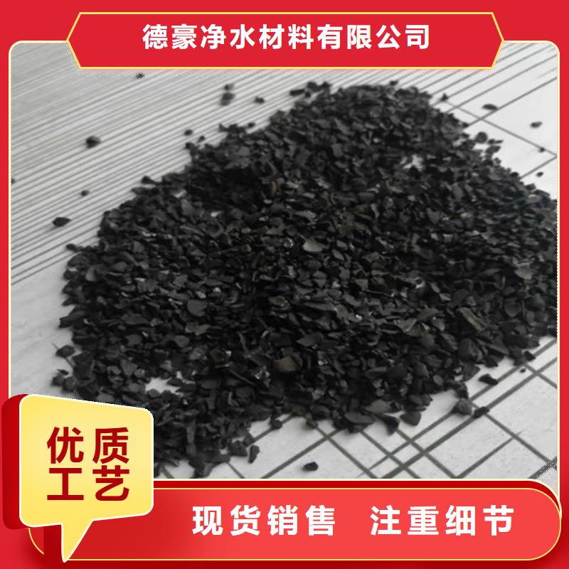 活性炭【净水材料厂家】品质值得信赖