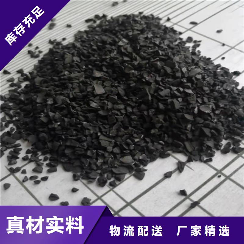 活性炭石英砂滤料厂家多行业适用